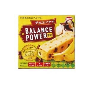 2980円以上で注文可能  バランスパワービッグ チョコバナナ 2本× 2袋入 (1個)