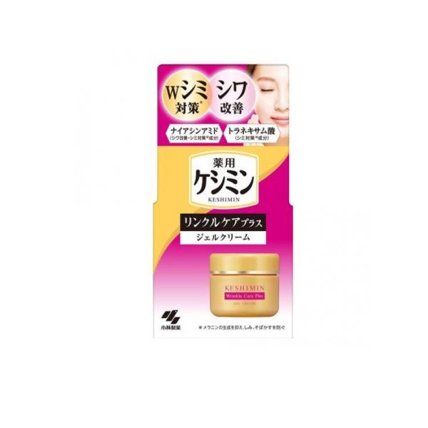 2980円以上で注文可能 ケシミン リンクルケアプラス ジェルクリーム 50g (1個) 