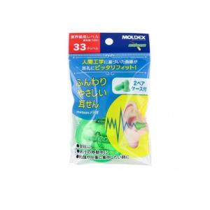 2980円以上で注文可能 meteors(メテオ) ふんわりやさしい耳せん ケース付 2ペア入 (1個)