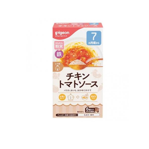 2980円以上で注文可能  ピジョン かんたん粉末+鉄 チキントマトソース 6袋入 (1個)