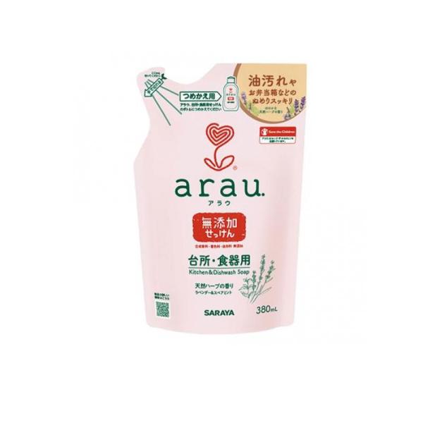 2980円以上で注文可能  arau.(アラウ.) 台所用せっけん 380mL (詰め替え用) (1...