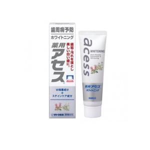 サンスター Doクリア 薬用 こどもハミガキ しまじろう イチゴ (70g