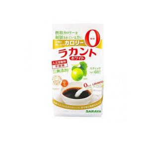 2980円以上で注文可能 サラヤ 甘味料 ラカントホワイト スティック 3g× 60本入 (1個)