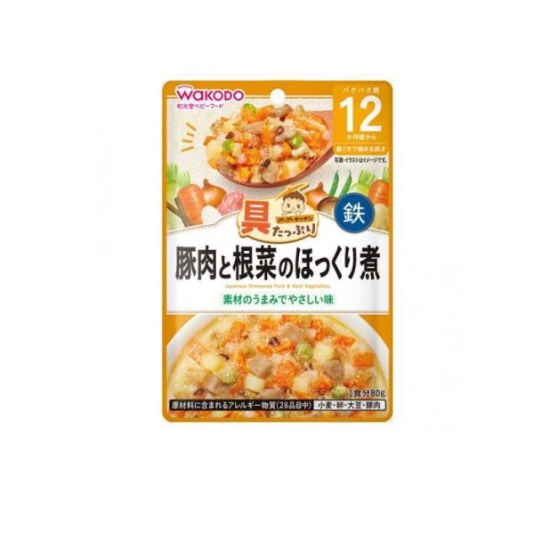 2980円以上で注文可能  和光堂 具たっぷりグーグーキッチン 豚肉と根菜のほっくり煮 80g (1...