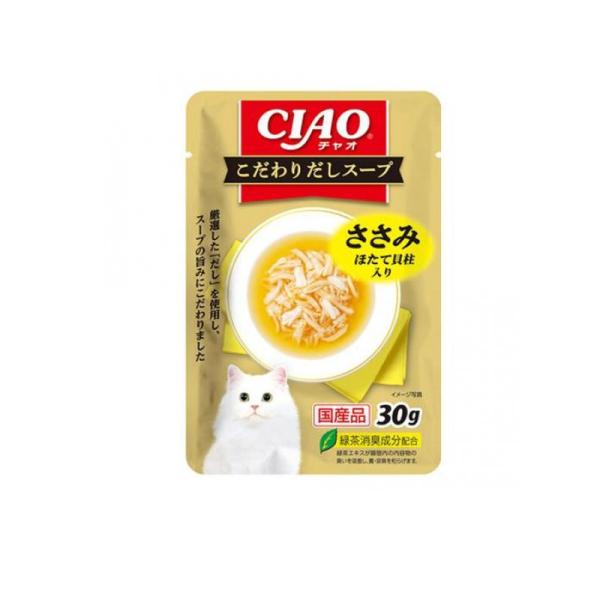 2980円以上で注文可能  いなば CIAO(チャオ) こだわり だしスープ ささみ ほたて貝柱入り...