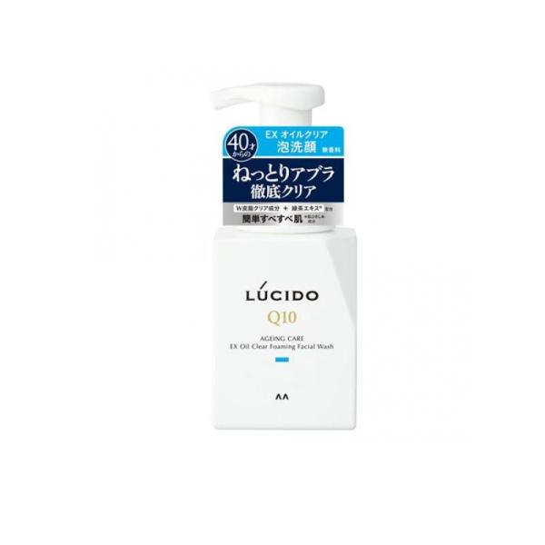 2980円以上で注文可能  LUCIDO(ルシード) EXオイルクリア泡洗顔 150mL (ポンプ付...