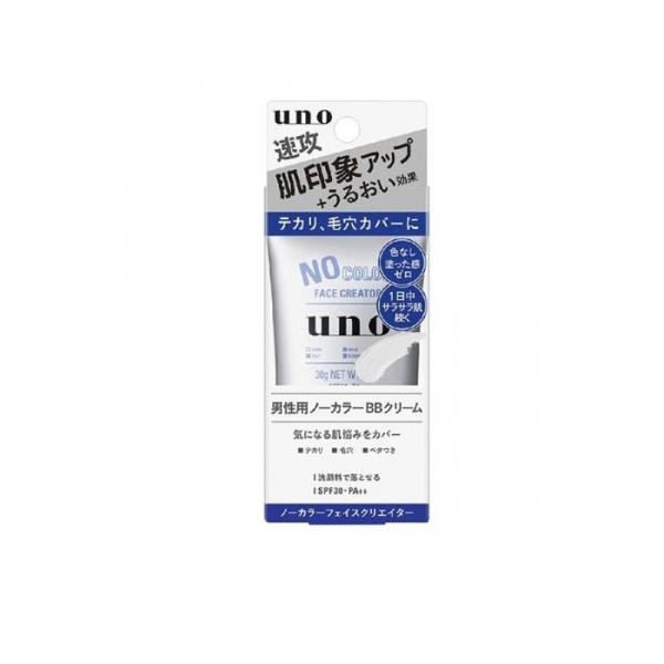 2980円以上で注文可能  uno(ウーノ) ノーカラーフェイスクリエイターf 男性用BBクリーム ...