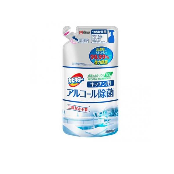 2980円以上で注文可能  カビキラー アルコール除菌 キッチン用 スプレー 350mL (詰め替え...