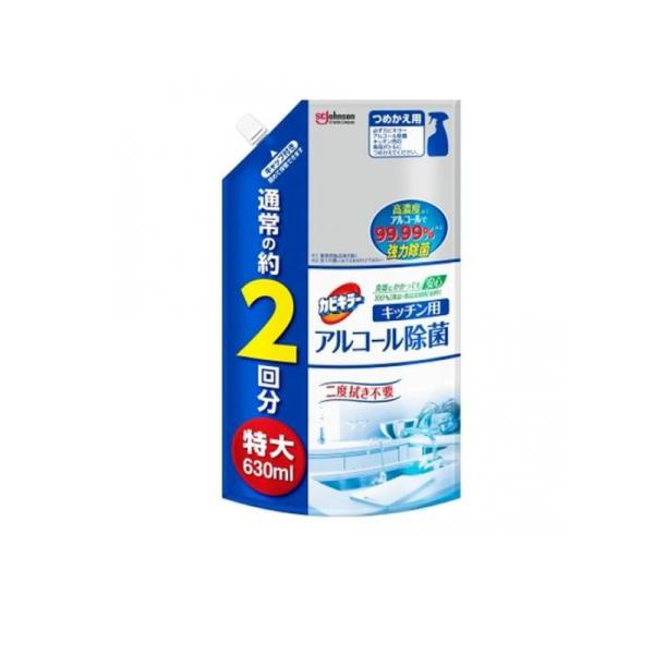 2980円以上で注文可能  カビキラー アルコール除菌 キッチン用 スプレー 630mL (詰め替え...