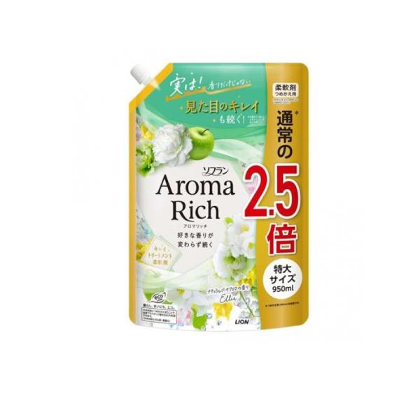2980円以上で注文可能  ソフラン アロマリッチ Ellie(エリー) 950mL (詰め替え用 ...