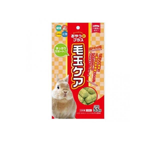 2980円以上で注文可能  ハイペット 小動物用 おやつにプラス 毛玉ケア 55g (1個)