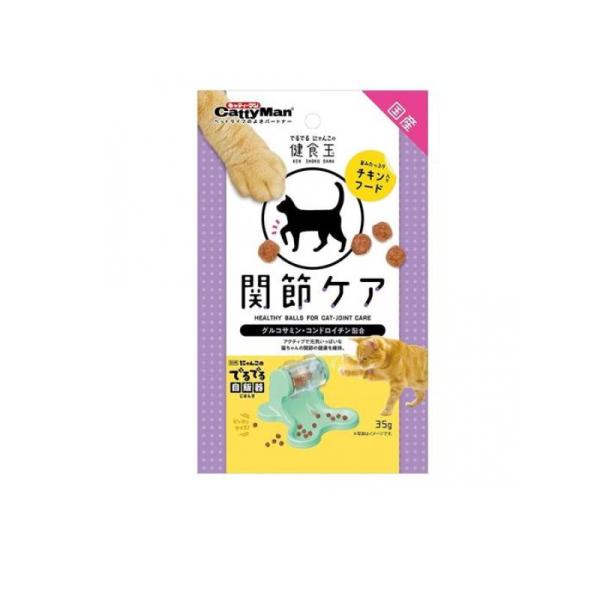 2980円以上で注文可能  キャティーマン 猫用おやつ でるでる にゃんこの健食玉 関節ケア 35g...