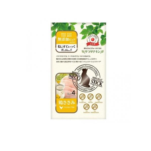 2980円以上で注文可能  ねこすてぃっく 無添加ピュアseries PureValue5 サラダチ...