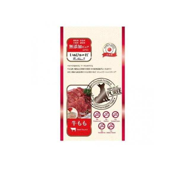 2980円以上で注文可能  いぬぴゅーれ 無添加ピュア PureValue5 牛もも  13g× 4...