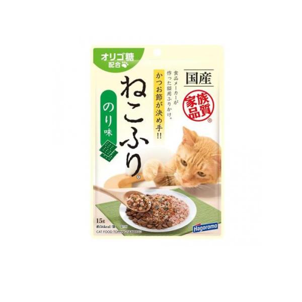 2980円以上で注文可能  はごろもフーズ 猫用ふりかけ ねこふり のり味 15g (1個)