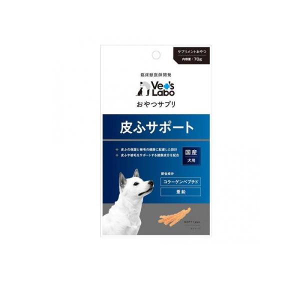 2980円以上で注文可能  ベッツラボ(Vet’s Labo) おやつサプリ 犬用 皮ふサポート 7...