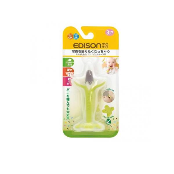 2980円以上で注文可能  エジソンママ カミカミBaby チョコバナナ ケース付 1個入 (1個)
