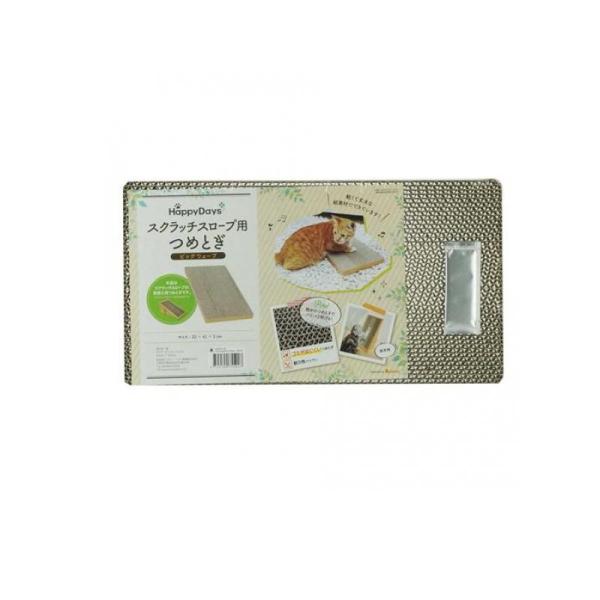 2980円以上で注文可能  ペットプロ HappyDays スクラッチスロープ用つめとぎ 1個入 (...