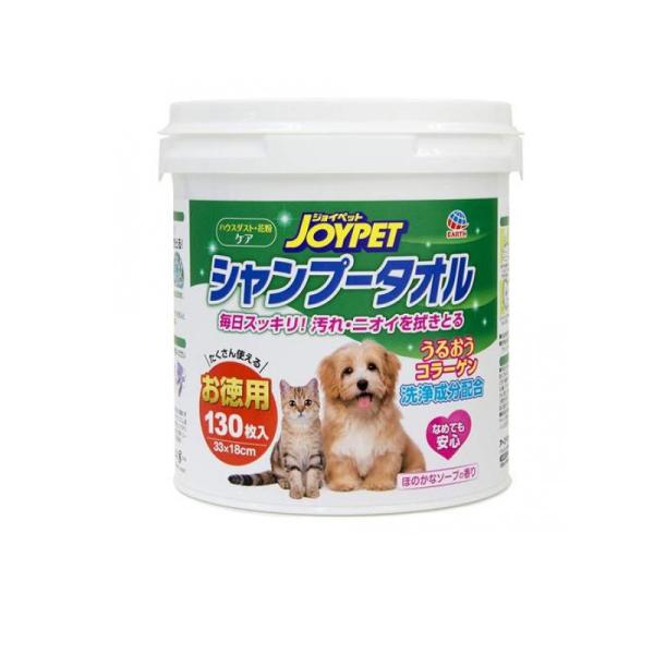 2980円以上で注文可能  JOYPET(ジョイペット) シャンプータオル ペット用 130枚入 (...