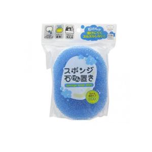 2980円以上で注文可能  マーナ スポンジ石けん置き 皿付き ブルー 1個入 (W152B) (1個)