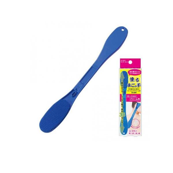 2980円以上で注文可能  ユースキン 塗るまごの手 セヌール4 ローション・クリーム用 約35cm...