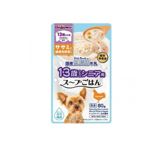 2980円以上で注文可能  ドギーマン 13歳から用 わんちゃんの国産低脂肪牛乳スープごはん ササミ...