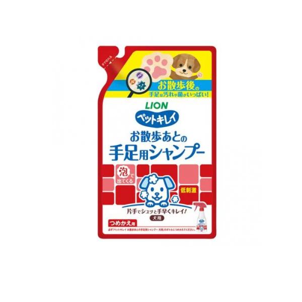 2980円以上で注文可能  ペットキレイ お散歩あとの手足用シャンプー 犬用 詰め替え用 220mL...