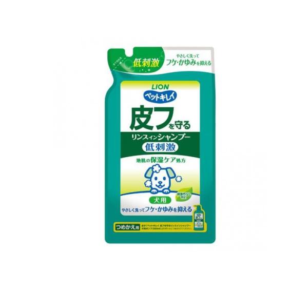 2980円以上で注文可能  ペットキレイ 皮フを守るリンスインシャンプー 犬用 詰め替え用 400m...