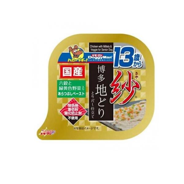 2980円以上で注文可能  ドギーマン 紗 博多地どり 13歳から用 六穀と緑黄色野菜入り 100g...