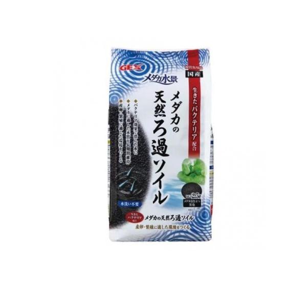 2980円以上で注文可能 GEX メダカ水景 メダカの天然ろ過ソイル 2.5L (1個) 