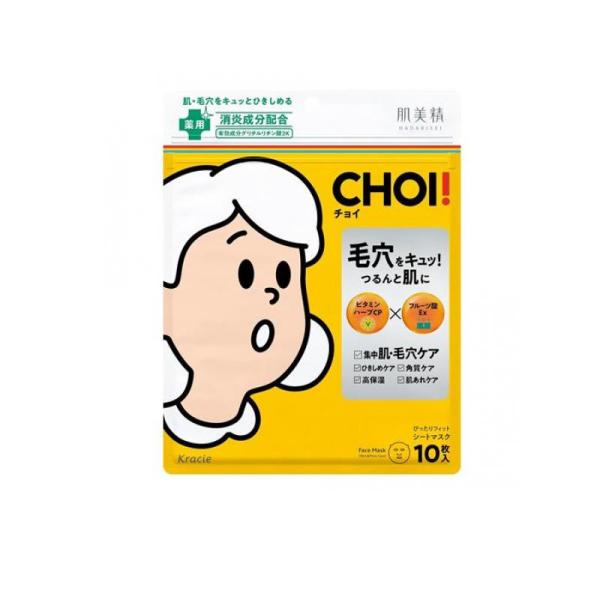 2980円以上で注文可能  肌美精 CHOI(チョイ) 薬用マスク 肌・毛穴ケア 10枚入 (1個)