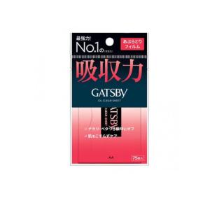 企画品)ギャツビー あぶらとり紙 フィルムタイプ フレッシュピーチの