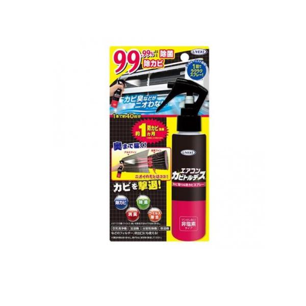 2980円以上で注文可能  UYEKI エアコンカビトルデス カビ取り&amp;防カビスプレー 120mL ...