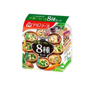 2980円以上で注文可能  アマノフーズ いつものおみそ汁 野菜いろいろ8種セット 8食入