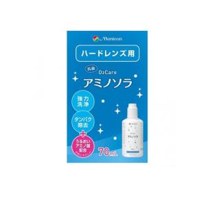 2980円以上で注文可能  メニコン O2ケア(オーツーケア) アミノソラ 70mL (1個)｜みんなのお薬MAX(みんなのお薬)