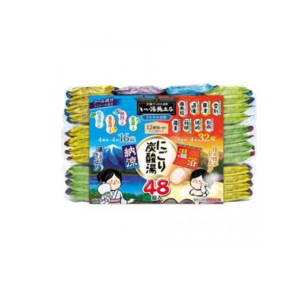2980円以上で注文可能  いい湯旅立ち にごり炭酸湯 さわやか日和 48錠 (1個)