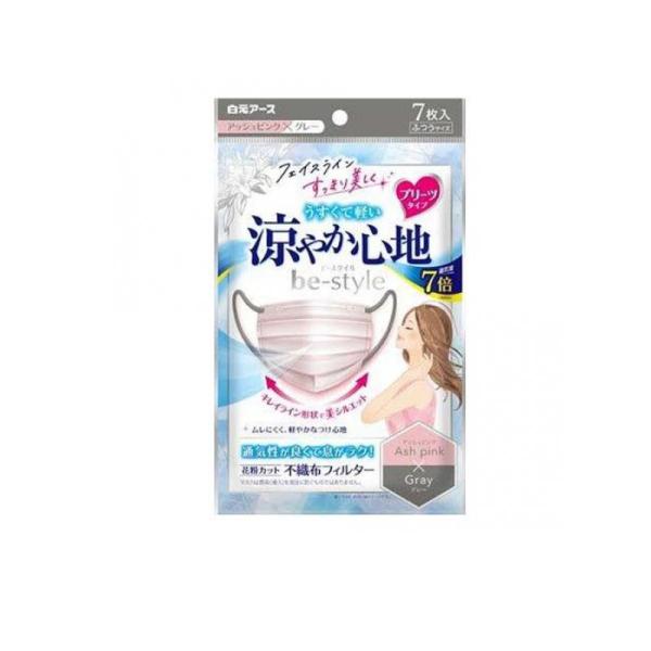 2980円以上で注文可能  ビースタイル マスク プリーツタイプ 涼やか心地 アッシュピンク×グレー...