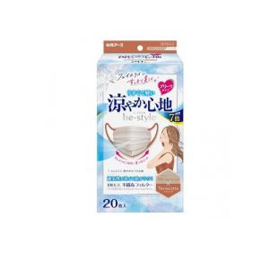 2980円以上で注文可能  ビースタイル マスク プリーツタイプ 涼やか心地 ミルクティーベージュ×テラコッタ 20枚入 (1個)｜みんなのお薬MAX