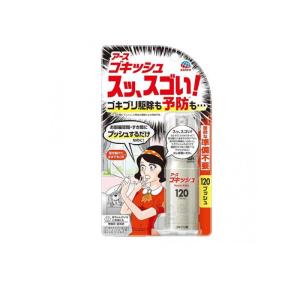 2980円以上で注文可能 アース ゴキッシュ スッ、スゴい! ゴキブリ駆除&予防スプレー 無香料 120プッシュ 26mL (1個)