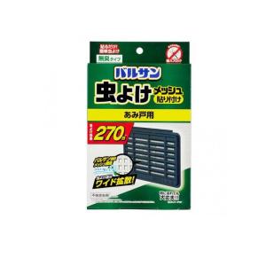 2980円以上で注文可能  バルサン 虫よけ メッシュ 貼り付け あみ戸 270日 1個入 (1個)