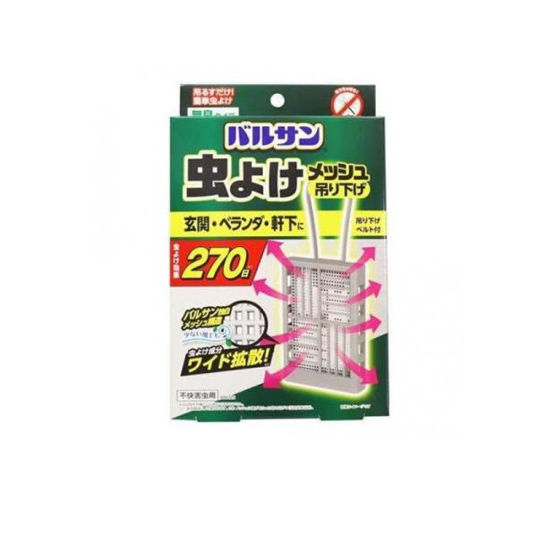 2980円以上で注文可能  バルサン 虫よけ メッシュ 吊り下げタイプ 効果270日 1個入 (グレ...