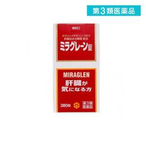 2980円以上で注文可能  第３類医薬品 日邦薬品工業 ミラグレーン錠 380錠 (1個)｜みんなのお薬MAX(みんなのお薬)