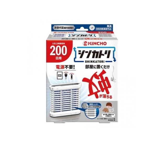 2980円以上で注文可能 KINCHO シンカトリ 無臭 セット 1セット (200日) (1個) 