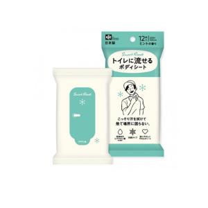 未開封 AYURAボディシート AYURA（アユーラ） アロマボディシート 15枚入 AROMA BODY SHEET 汗