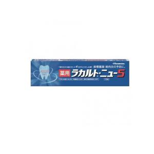 2980円以上で注文可能 久光製薬 薬用ラカルト・ニュー5 110g (1個)