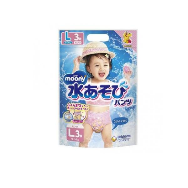 2980円以上で注文可能  ムーニー 水あそびパンツピンク Lサイズ 3枚入 (1個)