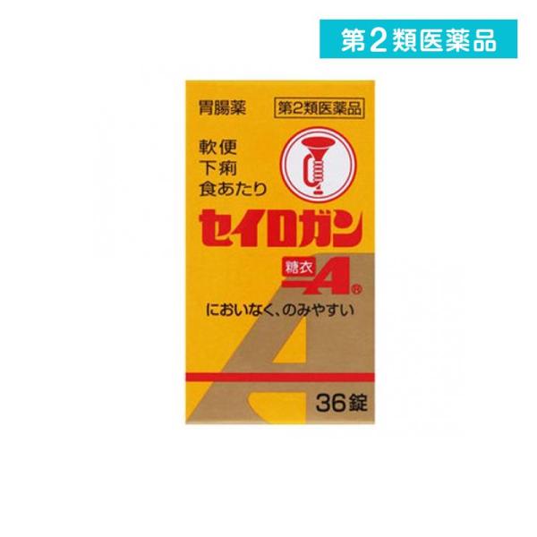 2980円以上で注文可能  第２類医薬品 大幸薬品 セイロガン糖衣A 36錠 (1個)