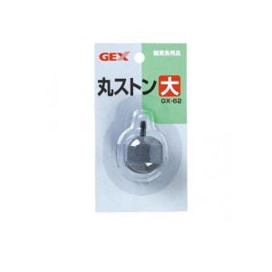 2980円以上で注文可能 GEX 丸ストン GX-62 大 1個入 (1個)