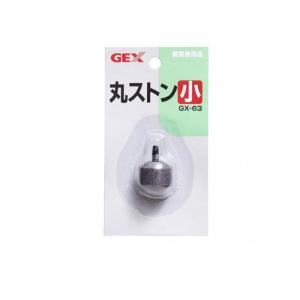 2980円以上で注文可能 GEX 丸ストン GX-63 小 1個入 (1個)