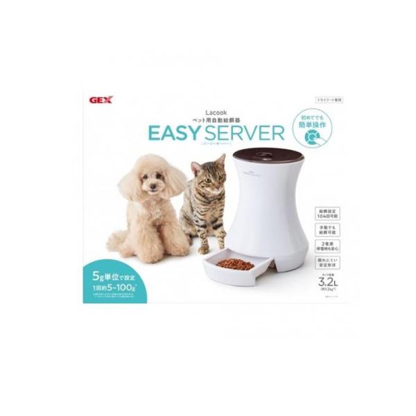 2980円以上で注文可能  GEX Lacook EASY SERVER 自動給餌器 1個入 (1個...